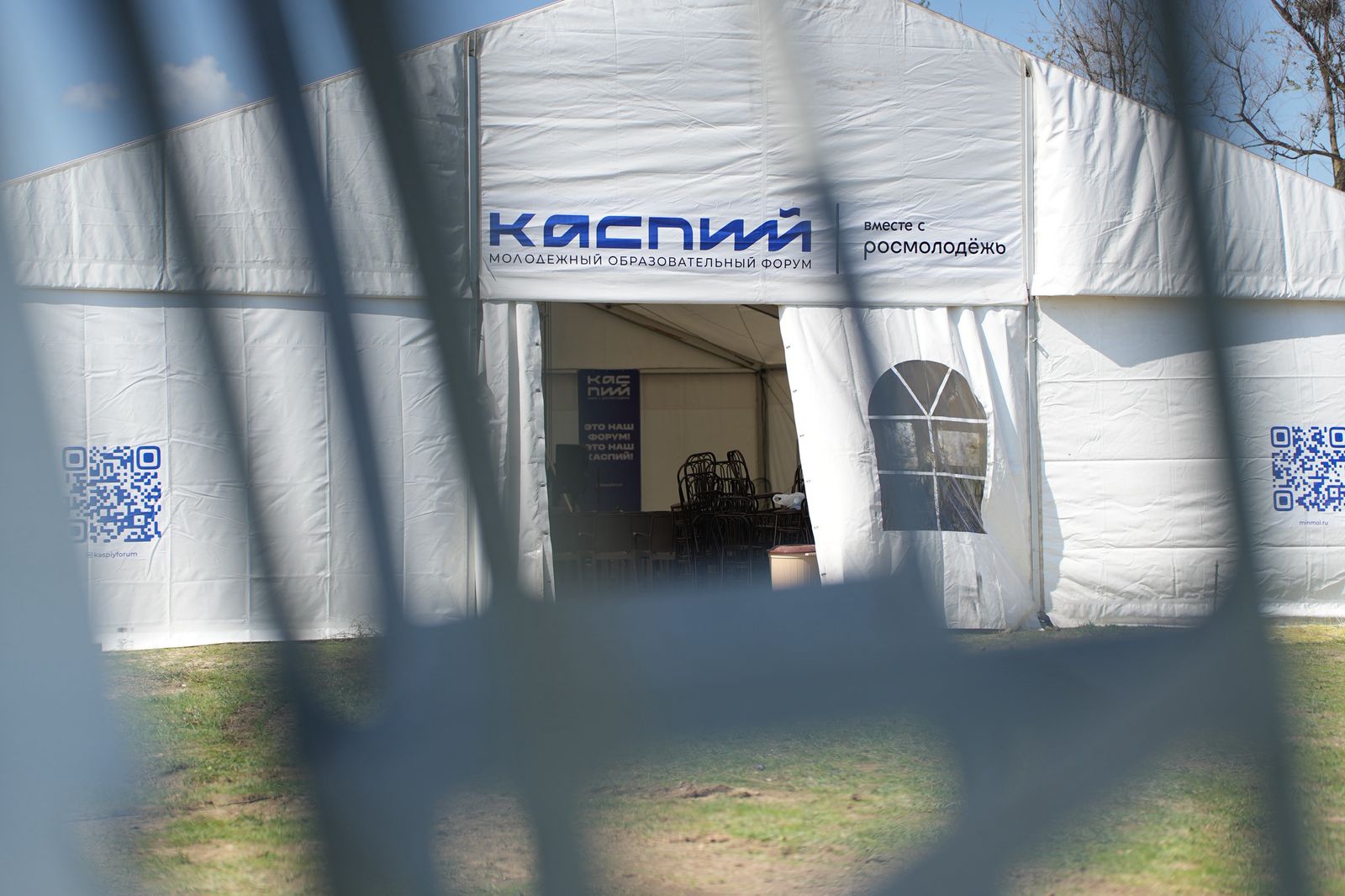 Молодежный форум «Каспий-2025» начал свою работу